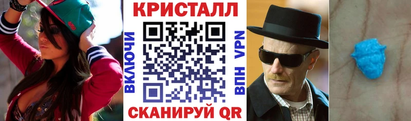 АМФЕТАМИН Premium  Новочеркасск 
