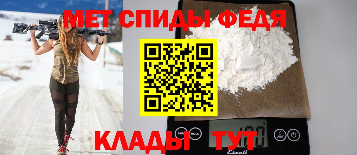 Amphetamine 97%  Вход с VPN  АМФ  Новочеркасск 
