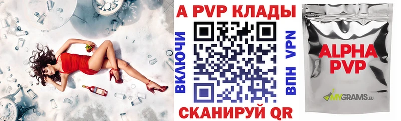 А ПВП СК Новочеркасск