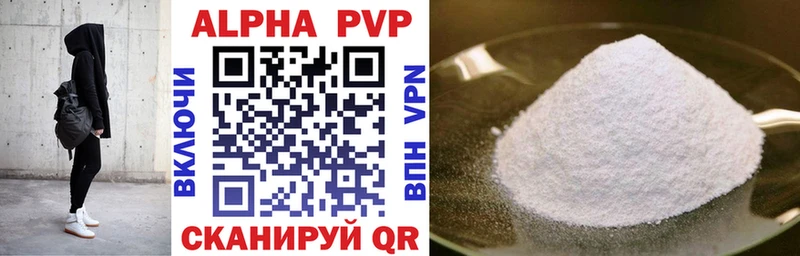 МЕГА вход Новочеркасск A PVP крисы CK