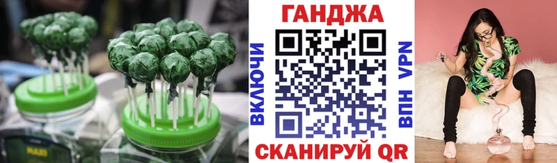 Печенье с ТГК марихуана  KRAKEN ссылки  Новочеркасск 