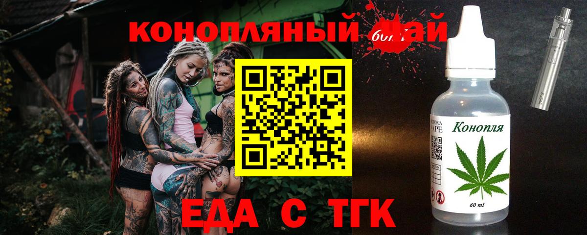 Canna-Cookies конопля Новочеркасск