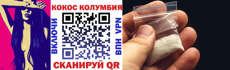 наркотики  Новочеркасск  Кокаин Боливия 
