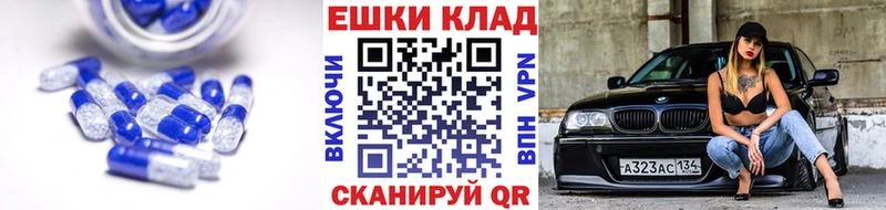 ЭКСТАЗИ Дубай  KRAKEN как зайти  Новочеркасск 