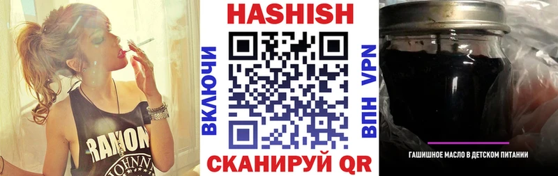 Гашиш индика сатива Новочеркасск