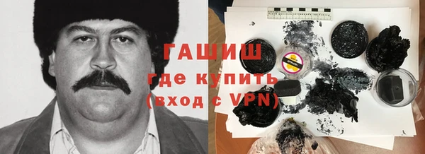 ГАЛЛЮЦИНОГЕННЫЕ ГРИБЫ Абинск