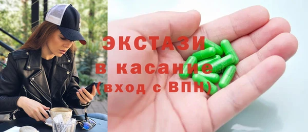 MDMA Premium VHQ Абаза