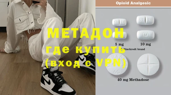 кокаин VHQ Абдулино