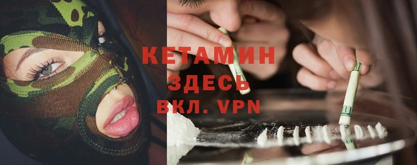 кокаин VHQ Абдулино
