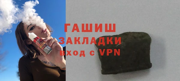 кокаин VHQ Абдулино