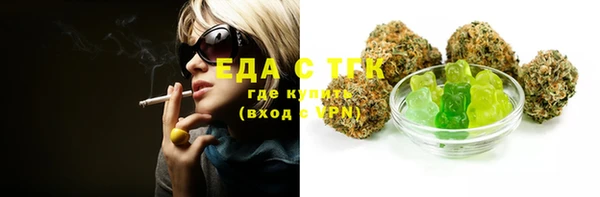 MDMA Premium VHQ Абаза