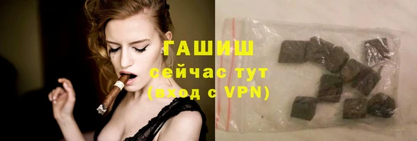 ГАЛЛЮЦИНОГЕННЫЕ ГРИБЫ Абинск
