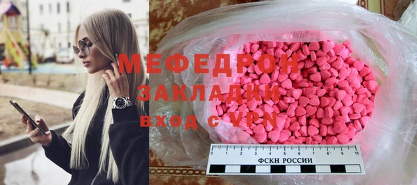 твердый Осинники