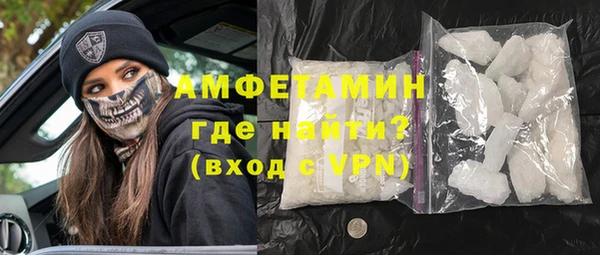 кокаин VHQ Абдулино