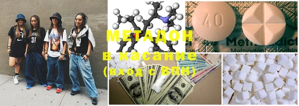 MDMA Premium VHQ Абаза