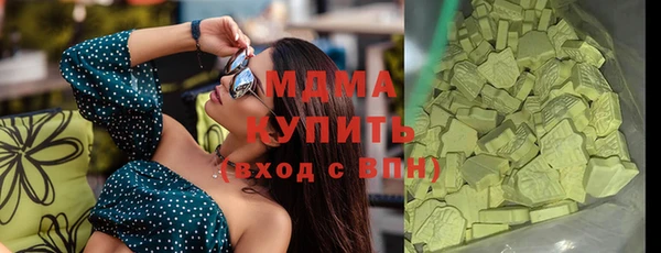 ГАЛЛЮЦИНОГЕННЫЕ ГРИБЫ Абинск