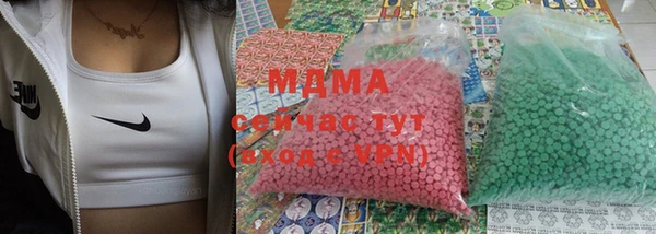 скорость mdpv Осташков