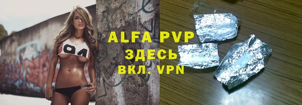 кокаин VHQ Абдулино