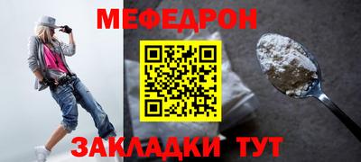 прущие грибы Пугачёв