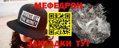 прущие грибы Пугачёв