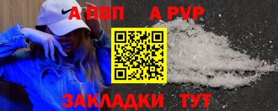 гашишное масло Пыть-Ях