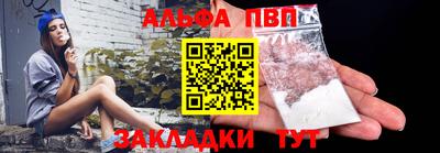 гашишное масло Пыть-Ях