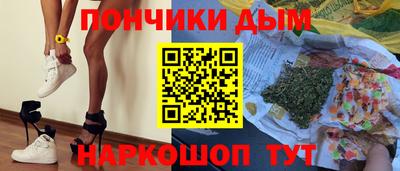 гашишное масло Пыть-Ях