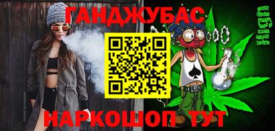 гашишное масло Пыть-Ях