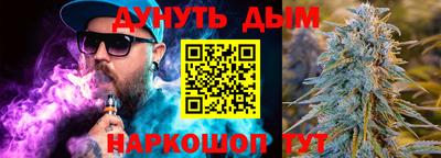 гашишное масло Пыть-Ях