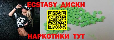 прущие грибы Пугачёв