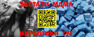 прущие грибы Пугачёв