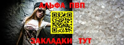 гашишное масло Пыть-Ях