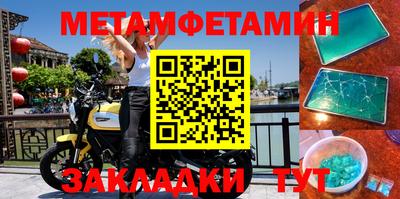 прущие грибы Пугачёв