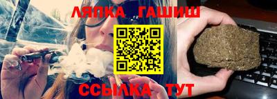 гашишное масло Пыть-Ях