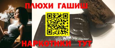 jwh Пушкино