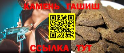 гашишное масло Пыть-Ях