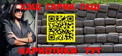 гашишное масло Пыть-Ях