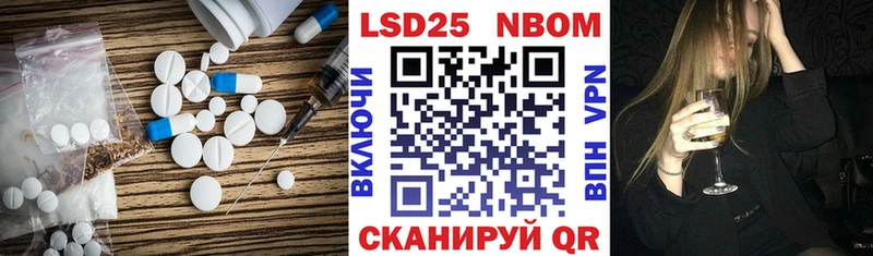 что такое   Новочеркасск  hydra маркетплейс  ЛСД экстази ecstasy 