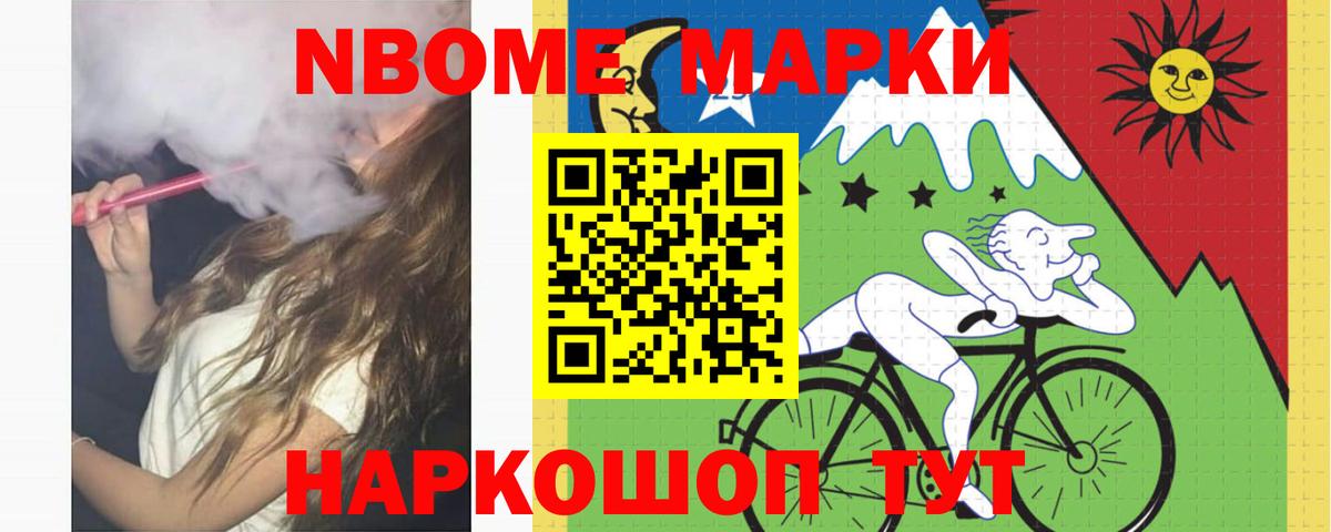 Новочеркасск  LSD-25 экстази ecstasy  Вход с VPN  ЛСД экстази ecstasy 