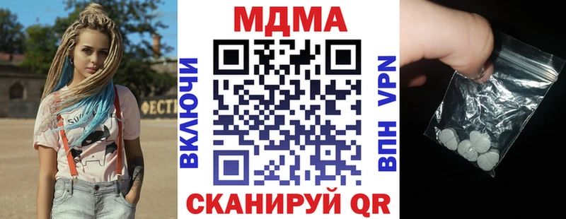 купить закладку  Новочеркасск  кракен tor  МДМА crystal 