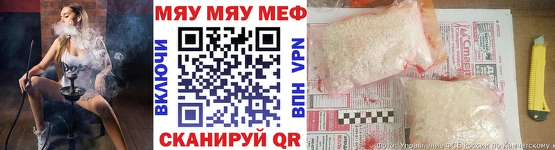 Мефедрон VHQ  Новочеркасск 