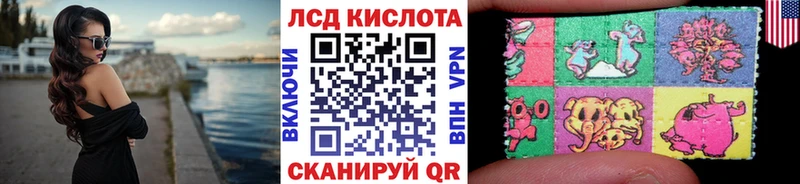 Наркотические марки 1,5мг  купить   omg как зайти  Новочеркасск 