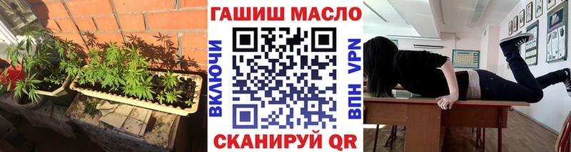 ТГК Wax  Новочеркасск 