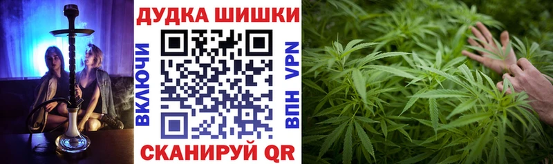 Марихуана ГИДРОПОН площадка формула Новочеркасск закладки